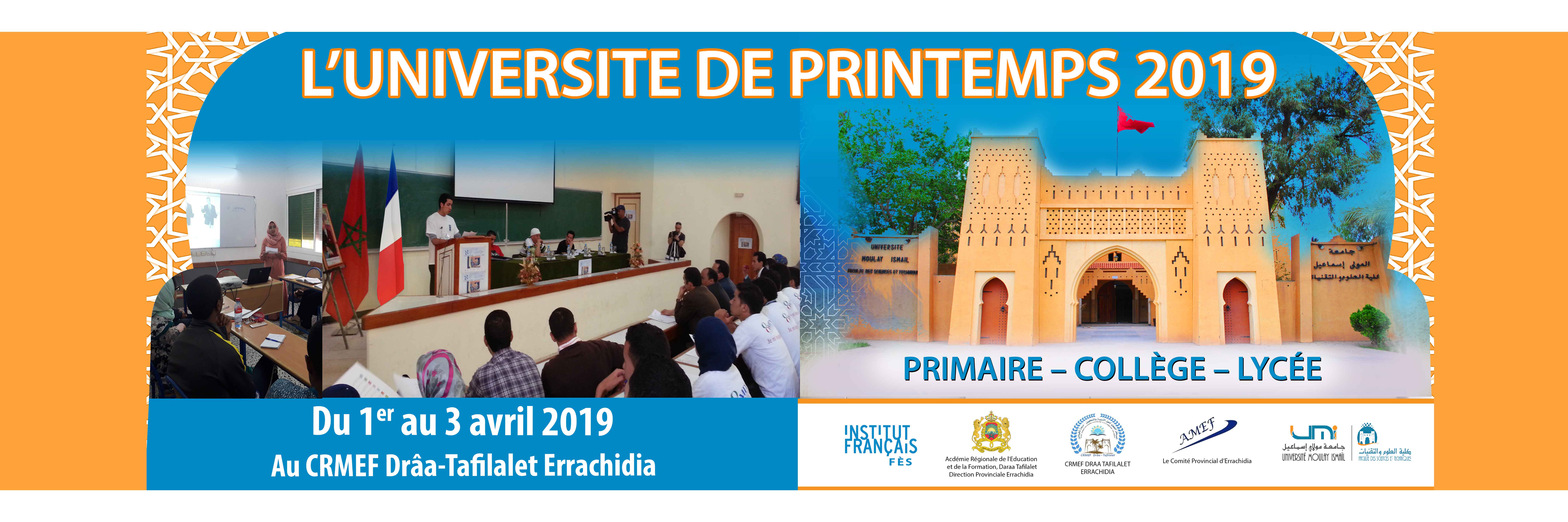 <p>3<sup>&egrave;me </sup>Edition de l'Universit&eacute; de Printemps, Errachidia du 1 au 3 avril 2019</p>